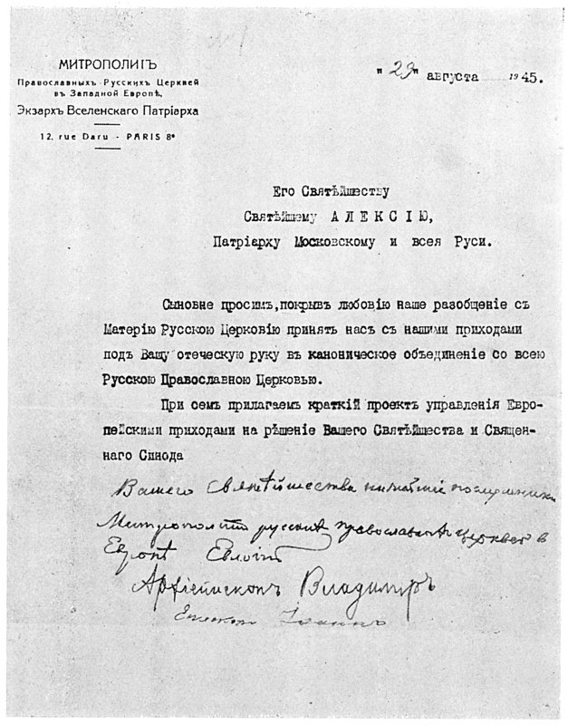 Demande de réunification